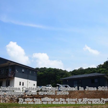 Yakushima Cottage Kukai Екстериор снимка