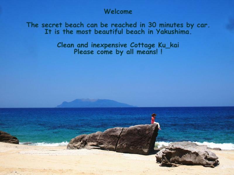 Yakushima Cottage Kukai Екстериор снимка